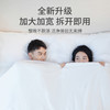 洁丽雅一次性睡袋出行一体式懒人设计隔脏睡袋亲肤透气旅游单双人 商品缩略图2