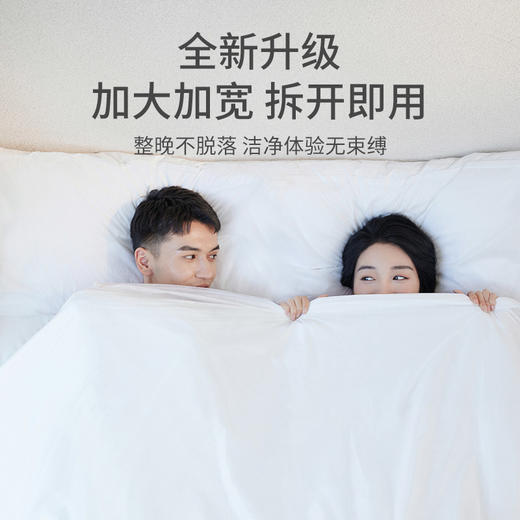 洁丽雅一次性睡袋出行一体式懒人设计隔脏睡袋亲肤透气旅游单双人 商品图2
