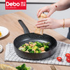 德铂Debo 京多安 麦饭石精铁 少油烟 不沾煎锅 商品缩略图2