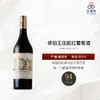 2012 Haut Brion 侯伯王庄园红葡萄酒 商品缩略图0