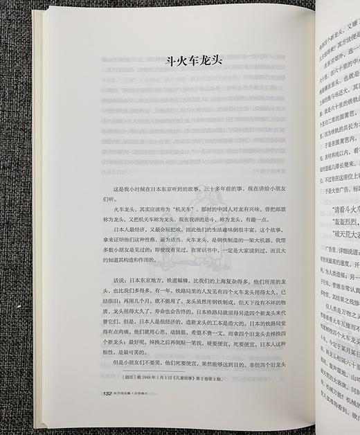 《丰子恺全集》，16开精装，全50册，海豚出版社2016年版，定价4860元，售价1490。
  商品图7