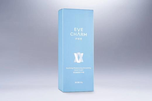 【春季焕新】伊肤泉舒润嫩滑护手霜 保湿滋润/润手嫩肤/防干裂 商品图1