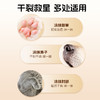 道力其牛油果润足膏15g 宠物秋冬肉垫护理 防干裂 不卖包退 商品缩略图2