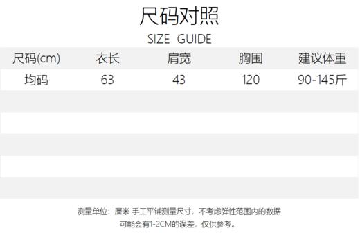 欧貂绒连帽马甲 A05341 商品图13