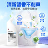 蔬果园阳光松木洁厕剂（强效去垢型）促销装 500g*3 商品缩略图4