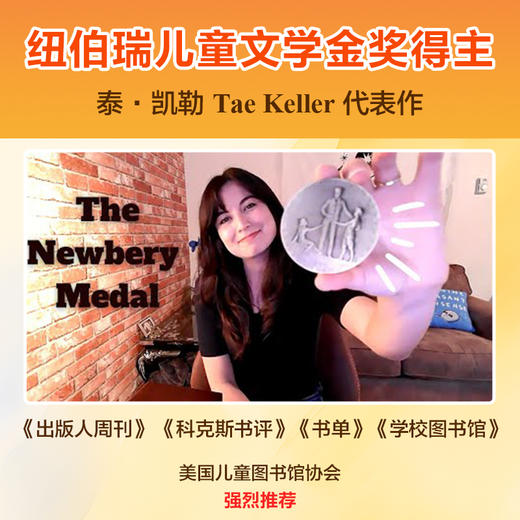 心喜阅文学馆：爱的科学实验 商品图2