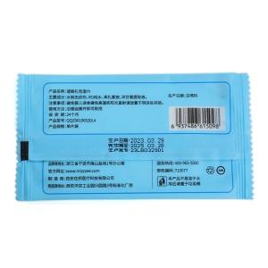 【情趣用品】谜姬 单片清洁湿巾 商品图1