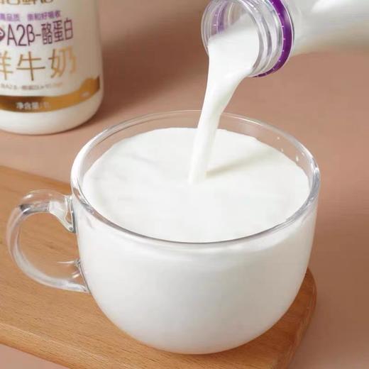 周三取货：【每日鲜语优护A2β酪蛋白鲜牛奶】一瓶1L，保质期至2025.12.3. 商品图3