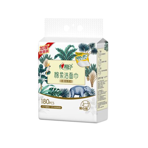 心相印棉柔系列悬挂式洗脸巾180片*2提装 商品图2