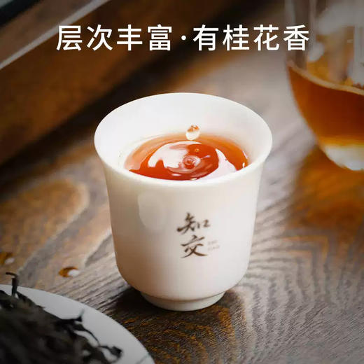 优选丨茶叶 正山小种 红茶茶叶 茶叶 知交 茶饮 五虎 250g+茶具一套 商品图3