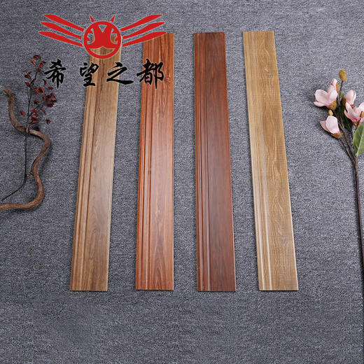 线角瓷砖线卧室100X800波导踢脚线贴脚线客厅木纹地脚线仿古地砖 商品图2