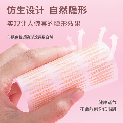 【19.9元抢240贴！一秒拯救肿眼泡】优丽莱日系双眼皮贴隐形自然，自然隐形 防水脱汗 易于上妆，橄榄尖角无痕蕾丝女自然单眼皮肿眼泡QQ 商品图2