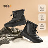 响午冬季鸭绒保暖靴 |  防泼水面材、蓄热内里、男女同款【HZ】 商品缩略图0