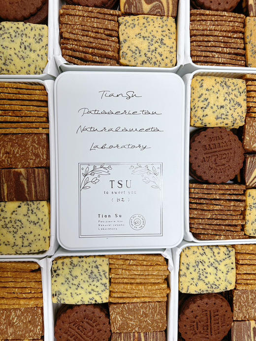 📦【TSU美拉德曲奇】Echire黄油曲奇天花板（全国包邮） 商品图14