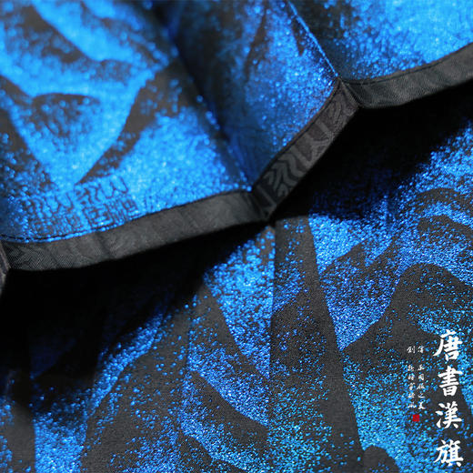 【千里江山·川澜】织金妆花精美新中式国风马面裙萤火川澜套装 商品图7