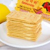 新苗向日葵草莓味夹心饼干270g 商品缩略图2