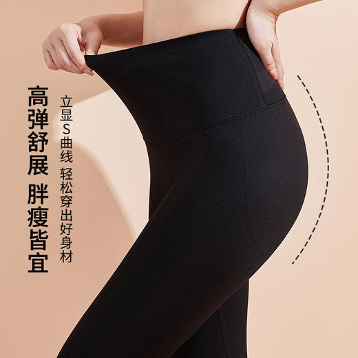 雅黛丽保暖裤加绒显瘦提臀打底裤高腰收腹不掉裆高弹瑜伽裤可外穿 商品图4