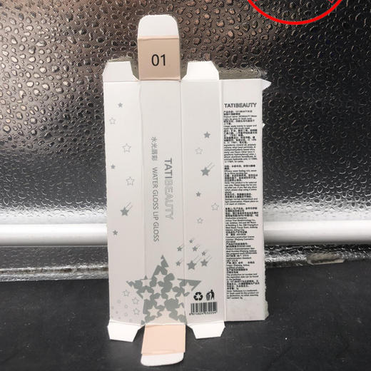 【李佳锜推荐！唇油随便涂涂都美昏】唇油uuny透明水光唇蜜女，清透感·纯欲氛围感拉满~滋润保湿唇釉镜面嘟嘟玻璃唇彩学生QQ 商品图3