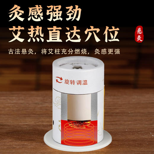 随身灸悬灸筒小悬灸罐悬灸盒艾灸盒全身通用艾灸柱便携式艾灸罐 商品图2