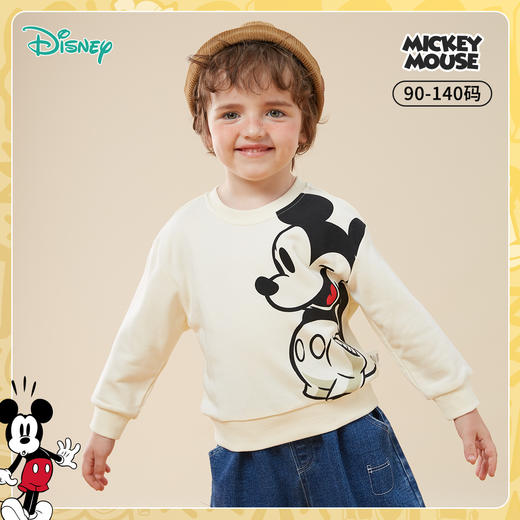 【迪士尼Disneybaby正品卫衣任选2件】男童女童春秋休闲上衣卫衣 商品图6