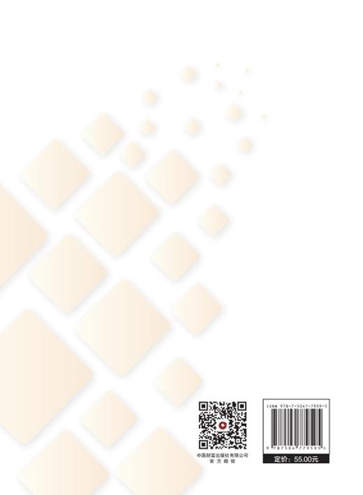 老年人生活照护技术 商品图2