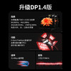 绿联同厂同款无logo非编织DP1.4公对公8K高清4K240Hz电脑显卡显示器电竞连接线 商品缩略图2