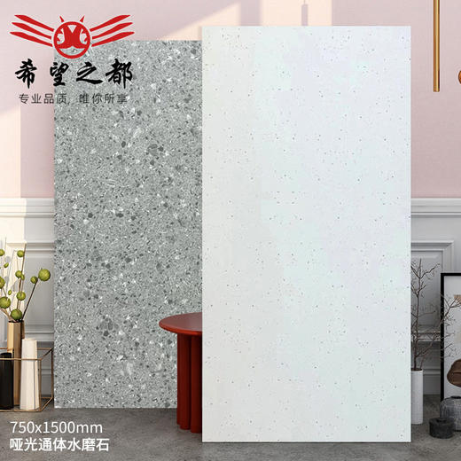 地砖瓷砖餐厅地砖商铺750x1500水磨石通体砖墙砖防滑商场餐厅灰色 商品图0