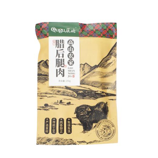 屈姑腊后腿肉250G 商品图2