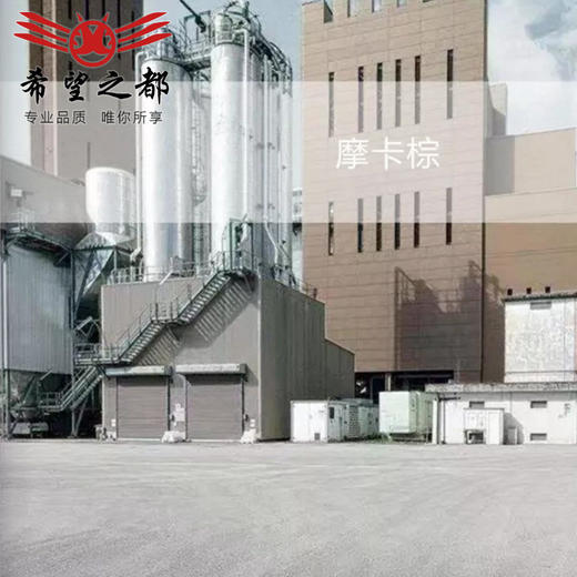 意大利娜拉米LAMINAM橱柜墙砖岩板浴室柜桌面风背景墙工业 商品图2