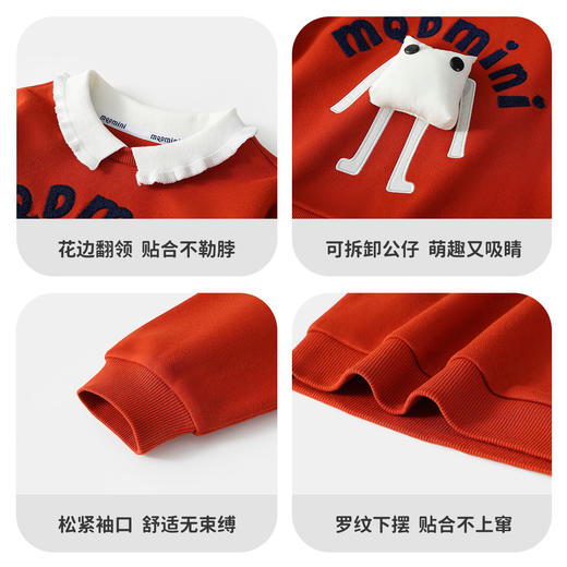 【90-140】【MQDmini】女童春秋卫衣POLO花边领 商品图8