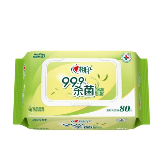 心相印经典茶香杀菌卫生湿巾80抽*3包 商品图3