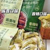 老汤慢卤鸭翅一袋 商品缩略图1