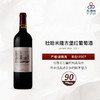 2007 Duhart Milon 杜哈米隆古堡红葡萄酒 商品缩略图0