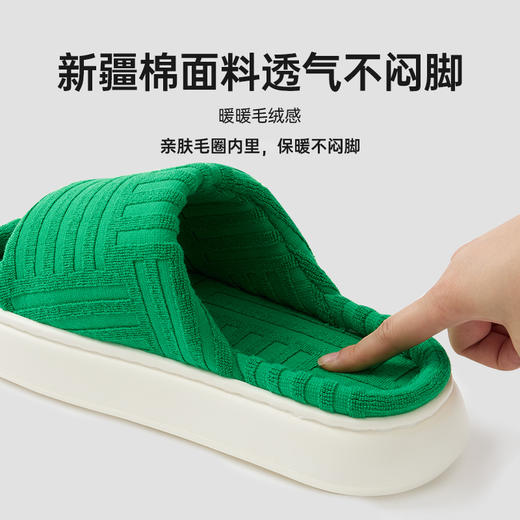 【棉疆溯源】洁丽雅总裁同款亮晶晶绿暖棉棉粉拖鞋舒适时尚透气防滑#自在熊猫 商品图3