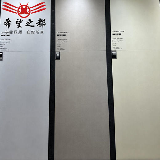 瓷砖地板客厅5750x1500地砖度水泥数码细干粒侘寂风素色微哑光 商品图1