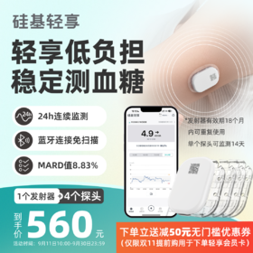 硅基出新品动态啦！可重复用！(转发抽奖100%中)