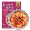 寇大香鲜番茄炖牛腩汤面466g 商品缩略图0