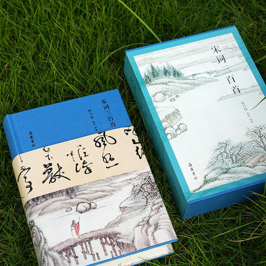 宋词三百首 商品图2