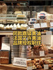 📦🔥高端网红【麦萌10品&法国艾许联名款～蕾丝曲奇】全国包邮 商品缩略图1
