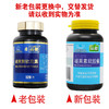 品健,褪黑素软胶囊【30G(0.25G*120粒)】杭州海王 商品缩略图7