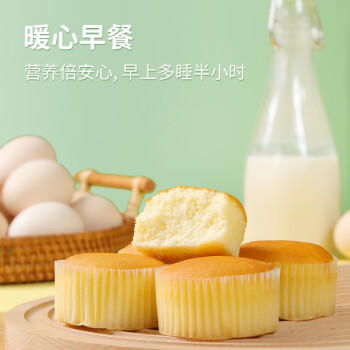 达利园蛋糕蛋香味3斤整箱装休闲零食早餐面包点心糕点 商品图3