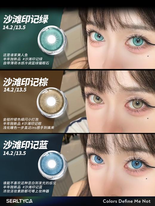 Serltyca·半年抛合集  29一副 79三副  新品强势来袭！！流量王回归！国产0-1000度<一副两片> 商品图3