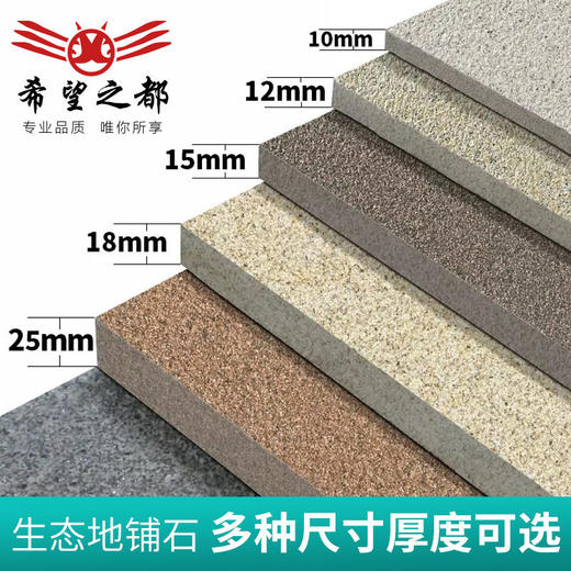 白灰地砖石麻砖花岗岩黄金庭院pc自建石英别墅生态芝麻瓷砖地铺砖 商品图0