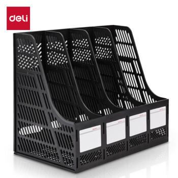 得力（deli）4联镂空桌面文件框栏书立架档案收纳盒办公室带标签资料文件置物架书本资料加厚升级材质黑色9848 商品图2