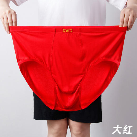 【莫代尔】【100元6条三角内裤】大码莫代尔内裤加肥加大弹力透气三角内裤肥佬男士纯棉【多色随机搭配发货】 商品图5