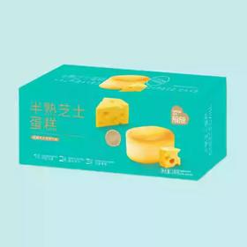 欣欣半熟芝士蛋糕180g（原味/白桃味）