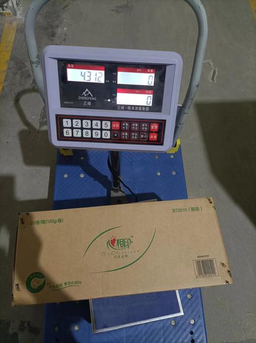 心相印茶语丝享四层茶叶压花卷筒卫生纸183克*20卷 商品图2