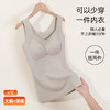 熳洁儿 保暖背心带杯垫可拆卸含桑蚕丝无痕保暖打底24757102 商品缩略图8