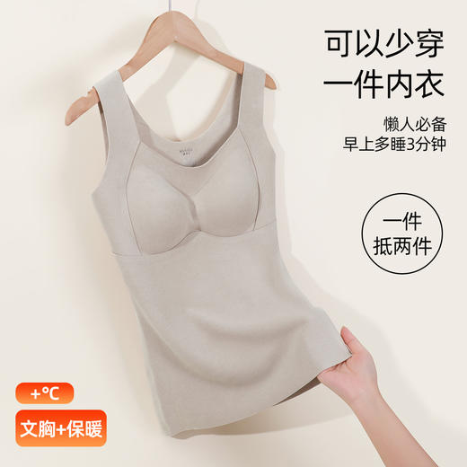 熳洁儿 保暖背心带杯垫可拆卸含桑蚕丝无痕保暖打底24757102 商品图8