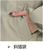 佐丹奴女装梭织外套 05374601 商品缩略图5